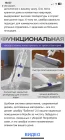 Жалоба-отзыв: Интернет магазин трендовых товаров IP Hripunov N.P - Обман: был доставлен товар другой.  Фото №3