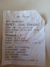Жалоба-отзыв: АДМИНИСТРАЦИЯ КАЛИНИГРАДА - Частные перевозчики получают прибыль, а жители Московского района Калининграда — духоту, обмороки, потерянное время и риск теплового удар.  Фото №5