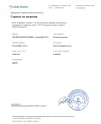 Жалоба-отзыв: ООО "МЕТАШИТ-МОСКВА" (ЕСПП 026352) kosi-gazon.tilda.ws - Товар не соответствует цене, не полной комплектации и бракованными деталями.  Фото №1
