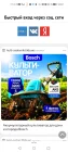 Жалоба-отзыв: Anytime - Прислали товар, не соответствующий заказу.  Фото №1