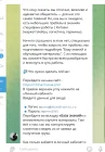 Жалоба-отзыв: China2Russia - Удаленная работа.  Фото №3