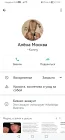 Жалоба-отзыв: ЗОЛОТАРЁВ МАКСИМ АЛЕКСАНДРОВИЧ, ЛУНЁВ МАКСИМ СЕРГЕЕВИЧ, ПОПОВ ДМИТРИЙ СЕРГЕЕВИЧ, СОБОЛЕВА МАРИНА И НЕКАЯ АЛЁНА - Биржа Activat MKT, Инвестирование, криптомошенники, вовлечение дропперов.  Фото №3