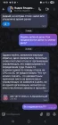 Жалоба-отзыв: Дежурный Юрист или ООО "Гарант-Сенатор" - Халатность, сокрытие информации и потеря дела о банкротстве.  Фото №3