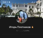 Жалоба-отзыв: Нарушения и происшествия в ВК - Клеветническое сообщество в "ВКонтакте".  Фото №5