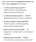 Жалоба-отзыв: Euro-kpp.net - Http://Euro-kpp.net- мошенники.  Фото №4