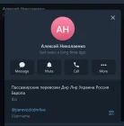 Жалоба-отзыв: Beboo.ru - Мошенница Крамникова Дарина Викторовна.  Фото №5