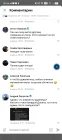 Жалоба-отзыв: Доска Позора Чебоксары Чувашия - Хэйтерское сообщество "Доска Позора Чебоксары. Чувашия". Владелец и админ адекватный???.  Фото №5