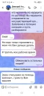 Жалоба-отзыв: Banya-bochka24.ru - МОШЕННИКИ.  Фото №1