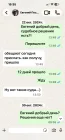 Жалоба-отзыв: Позмогов Евгений Федорович - Юрист-мошенник