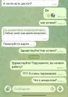 Жалоба-отзыв: Slavaantibanru - Мошенник разблокировка аккаунтов в инстаграм.  Фото №1