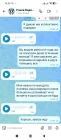Жалоба-отзыв: Раков Вадим Юрьевич - Мошенник по ремонту бытовой техники.  Фото №2
