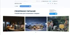 Жалоба-отзыв: Ecoflowexpert.ru - Осторожно! Сайт ecoflowexpert.ru (ООО "ТВИНТА", ИНН 9710157700) — финансовый скам под видом дилера!.  Фото №1