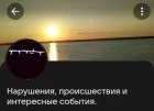 Жалоба-отзыв: Нарушения и происшествия - Клеветническое сообщество в "ВКонтакте"
