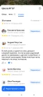 Жалоба-отзыв: Доска Позора Чебоксары "Шупашкар" Андрея Ляпустина - Знакомый с бандюганами доскопозорник Ляпустин жалуется на охранника школы!.  Фото №2