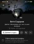 Жалоба-отзыв: Нарушения и происшествия - Клеветническое сообщество в "ВКонтакте".  Фото №3