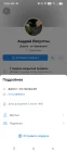 Жалоба-отзыв: "Доска Позора Чебоксары Шупашкар ", "Доска Позора.Net (заблокировано)" - Ляпустин из "Доски Позора" очернил имя медсестры из ЦГБ г. Чебоксары.  Фото №5
