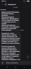 Жалоба-отзыв: Видеокарта Peladn RX 580 8Gb - Брак видео карты.  Фото №4