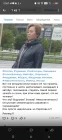 Жалоба-отзыв: Доска Позора Чувашия Чебоксары - Доска Позора Чувашия Чебоксары- хэйтерский паблик в Контакте, требующий блокировки!.  Фото №2