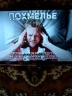 Жалоба-отзыв: Реклама - Чудо-талант