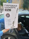 Жалоба-отзыв: ООО "МЕТАШИП-МОСКВА" - Паровая швабра.  Фото №3