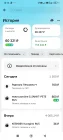 Жалоба-отзыв: matrika online G SANKT PETER RUS - Частые списания денежных средств