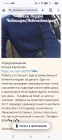 Жалоба-отзыв: Доска Позора. Справедливые Чебоксары. Тракторист Ляпустин Андрей. Экс=таксист - Тракторист из «Дорэкс» - доскопозорный таксист!.  Фото №2