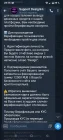 Жалоба-отзыв: Ксения Орлова — @orlova_dsfOKN Бот — DesignHub Поддержка — @DesignHub_supports - Мошенническая схема с «работой дизайнером», ботом DesignHub и платной верификацией.  Фото №4