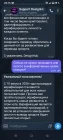 Жалоба-отзыв: Ксения Орлова — @orlova_dsfOKN Бот — DesignHub Поддержка — @DesignHub_supports - Мошенническая схема с «работой дизайнером», ботом DesignHub и платной верификацией.  Фото №5