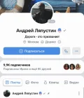 Жалоба-отзыв: "Доска Позора Чебоксары Шупашкар ", "Доска Позора.Net (заблокировано)" - Ляпустин из "Доски Позора" очернил имя медсестры из ЦГБ г. Чебоксары.  Фото №2