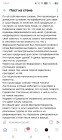 Жалоба-отзыв: Доска Позора Чебоксары - Чебоксарский хэйтер из "Доски Позора" не любит фарш!.  Фото №2