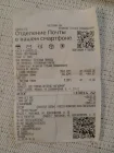 Жалоба-отзыв: ООО "АВТОМОДА" - Прислали товар, не соответствующий описанию.  Фото №5