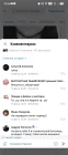 Жалоба-отзыв: "Доска Позора Чебоксары Шупашкар ", "Доска Позора.Net (заблокировано)" - Ляпустин из "Доски Позора" очернил имя медсестры из ЦГБ г. Чебоксары.  Фото №1