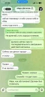 Жалоба-отзыв: Konstant Finance Марк Доталов, Максим Долматов, Вадим краснов, Виктор Шестак - Группа мошенников.  Фото №3