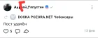 Жалоба-отзыв: Доска Позора. Справедливые Чебоксары. Тракторист Ляпустин Андрей. Экс=таксист - Тракторист из «Дорэкс» - доскопозорный таксист!.  Фото №5