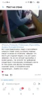 Жалоба-отзыв: Доска Позора, Правда о фэйках и хэйтерах, Доска Позора.Net, Бесплатные объявления - Хэйтеры Чебоксар из Доски Позора и фэйк-ньюс! Внимание!!!.  Фото №3
