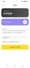 Жалоба-отзыв: Ксения Орлова — @orlova_dsfOKN Бот — DesignHub Поддержка — @DesignHub_supports - Мошенническая схема с «работой дизайнером», ботом DesignHub и платной верификацией.  Фото №3