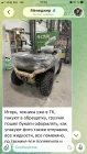 Жалоба-отзыв: Ип Антонов Михаил Юрьевич - Мошеничество.  Фото №4