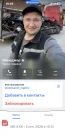 Жалоба-отзыв: ИП Антонов Михаил Юрьевич мошенники - Антонов Михаил Юрьевич ИП ИНН 524906789691 мошенничество.  Фото №3