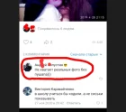 Жалоба-отзыв: ДОСКА ПОЗОРА ЧЕБОКСАРЫ ЧУВАШИЯ (НЕ ИП ЛЯПУСТИН, НО ВЛАДЕЛЕЦ ЕЕ) - ГЛАВНЫЙ ДОСКОПОЗОРНИК ЧЕБОКСАР СДАЕТ СВОЕГО СОРАТНИКА И ПУБЛИЧНО УНИЖАЕТ ЕГО!.  Фото №5