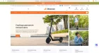 Жалоба-отзыв: Веломан veloman.store - Мошенники.  Фото №3