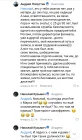 Жалоба-отзыв: ДОСКА ПОЗОРА ЧЕБОКСАРЫ ЧУВАШИЯ (НЕ ИП ЛЯПУСТИН, НО ВЛАДЕЛЕЦ ЕЕ) - ГЛАВНЫЙ ДОСКОПОЗОРНИК ЧЕБОКСАР СДАЕТ СВОЕГО СОРАТНИКА И ПУБЛИЧНО УНИЖАЕТ ЕГО!.  Фото №4