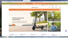 Жалоба-отзыв: Веломан veloman.store - Веломан https://veloman.store/ Мошенники.  Фото №2